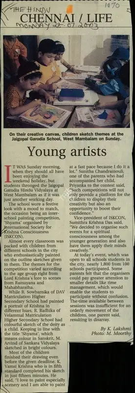 K. Lakshmi (Reporter), Young Artists, 2003, Newspaper Clipping