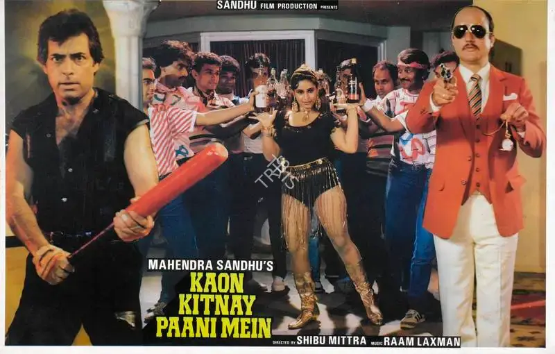 Mahendra Sandhu (Producer), Kaon Kitnay Paani Mein, 1987, Lobby Card