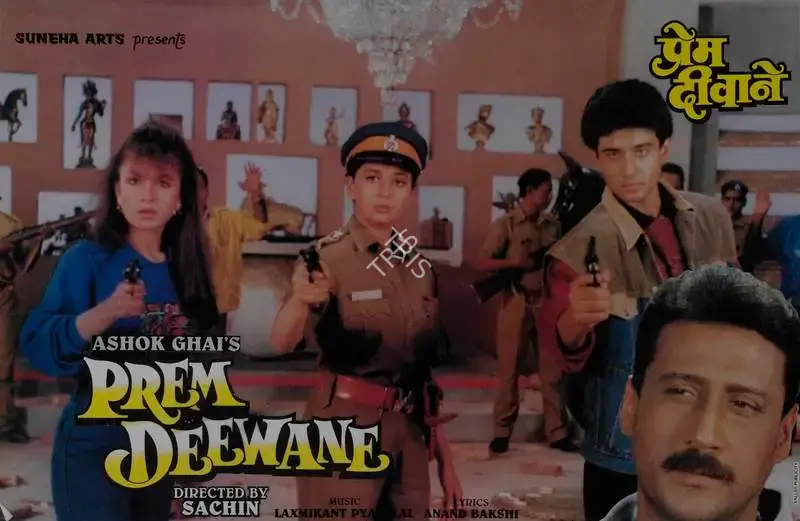 Ashok Ghai (Producer), Prem Deewane, 1992, Lobby Card