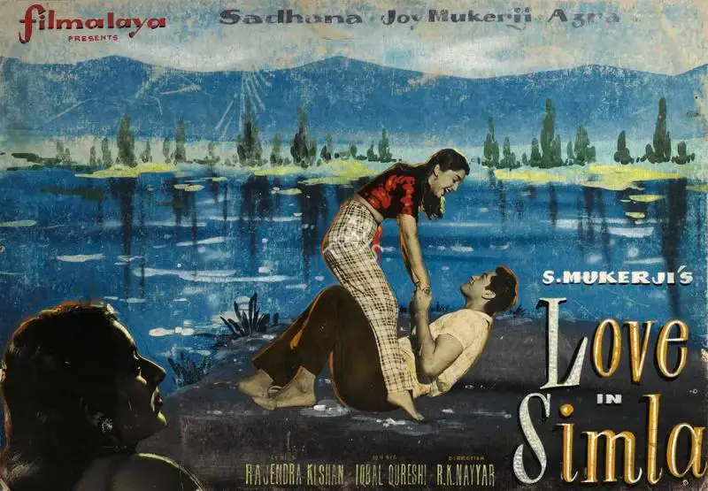S. Mukerjee (Producer), Love In Simla, 1960, Showcard