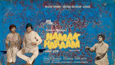Studio Canal (Art Studio), Namak Haraam, 1973, Showcard