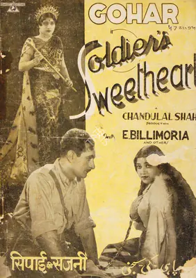 Shah, Chandulal J. (Director), Sipai Ki Sajani, 1936 | Song-Synopsis Booklet