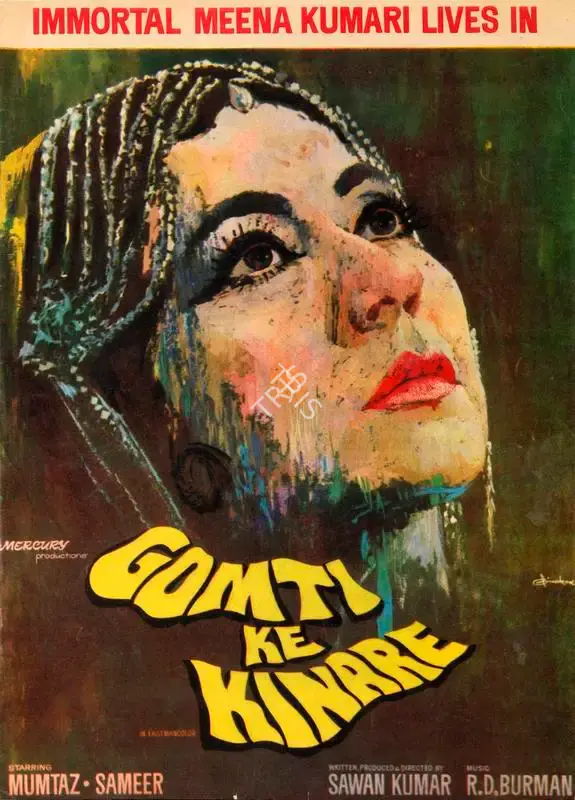 Saawan Kumar (Producer), Gomti Ke Kinare, 1972, Song-Synopsis Booklet
