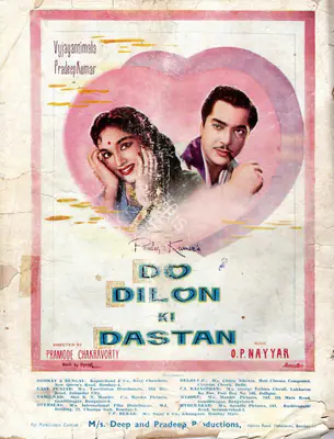 Baburao Patel (Editor), Filmindia, 1959, Magazine