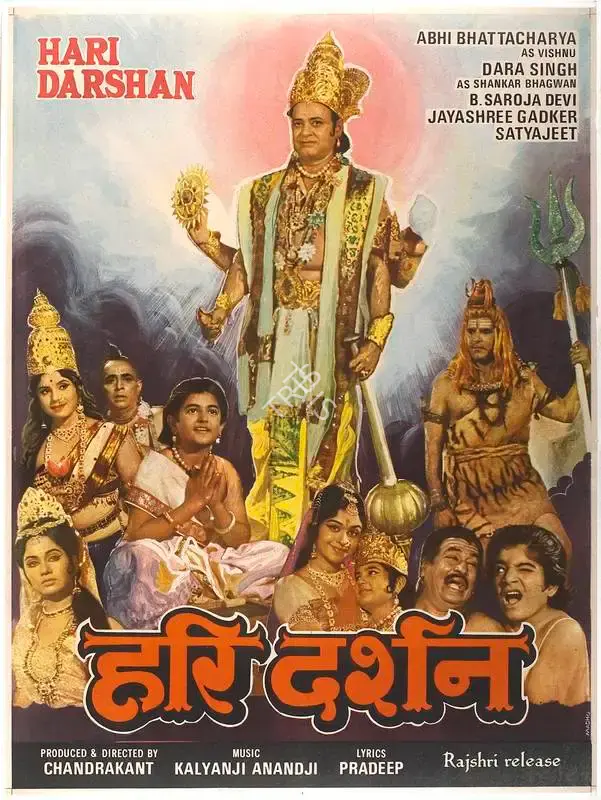 Chandrakant (Producer), Hari Darshan, 1972, Full Sheet Poster