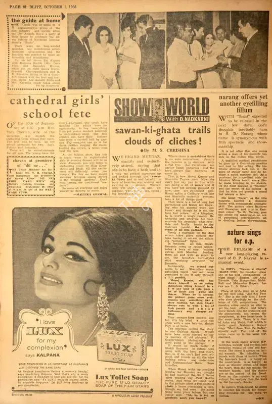 Mallika Grewal (Reviewer), Cathedral Girls School Fete, 1966, Film Review