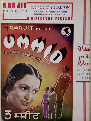 Baburao Patel (Editor), Filmindia, 1940, Magazine