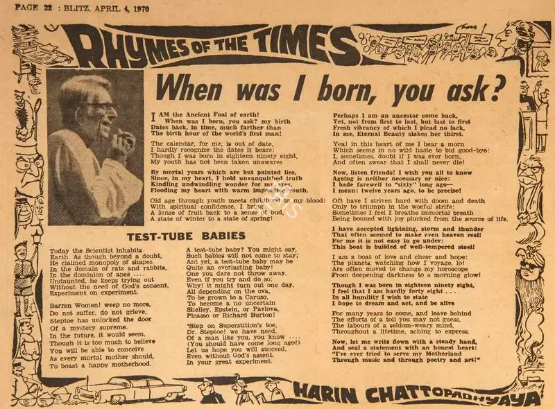 Harindranath Chattopadhyay (Poet), When was I Born, You Ask ?, 1970, Poem