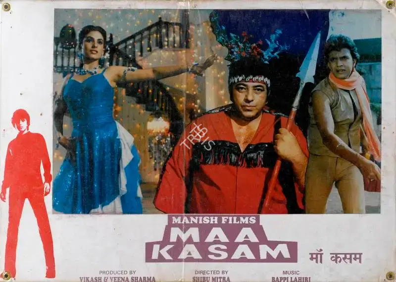 Veena Sharma (Producer), Maa Kasam, 1985, Lobby Card
