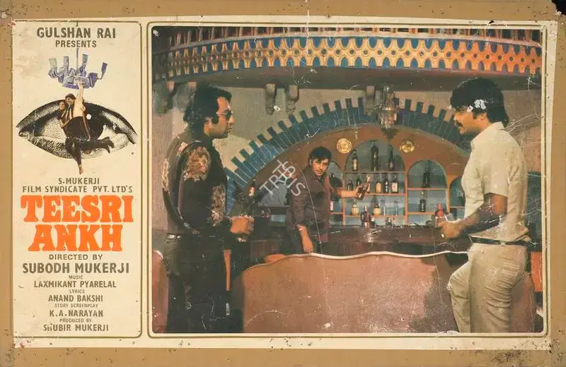 N.V. Srinivas (Cinematographer), Teesri Ankh, 1982, Lobby Card