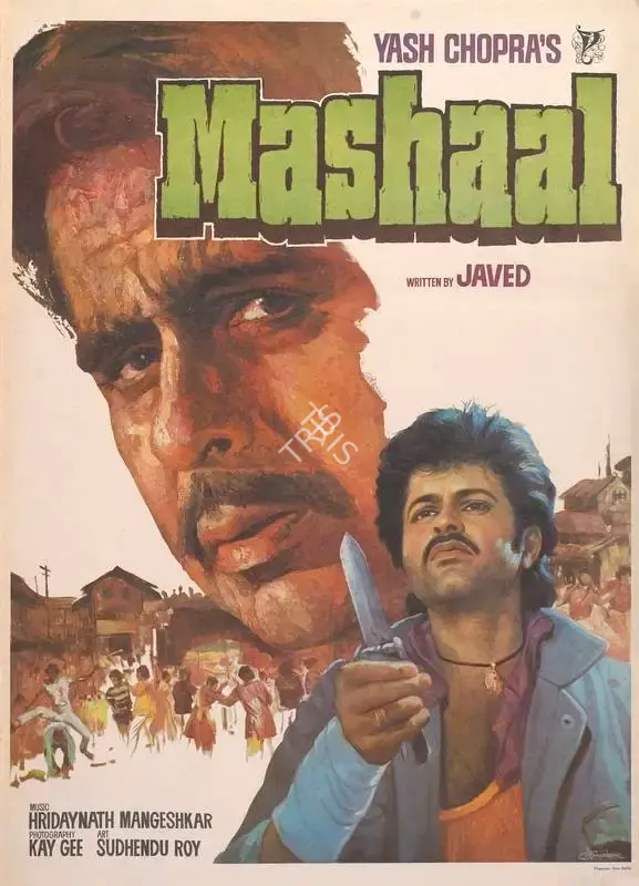 Yash Chopra (Producer), Mashaal, 1984, Full Sheet Poster