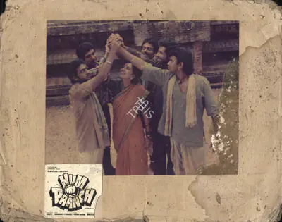 Sharad Kadwe (Cinematographer), Hum Paanch, 1981, Photographic Still Mounted on Lobby Card