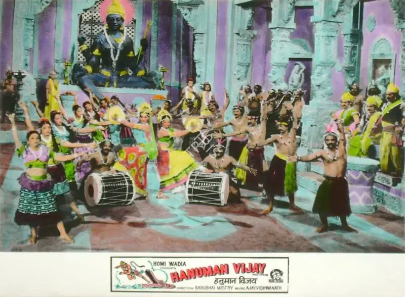 Anant Wadadeker (Cinematographer), Hanuman Vijay, 1974, Lobby Card