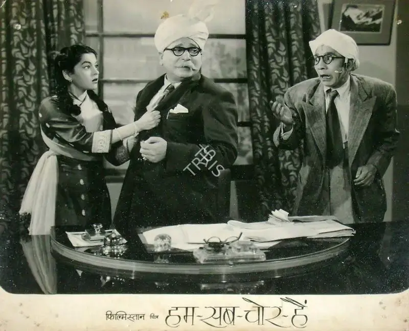 I.S. Johar (Director), Hum Sab Chor Hain, 1956, Lobby Card