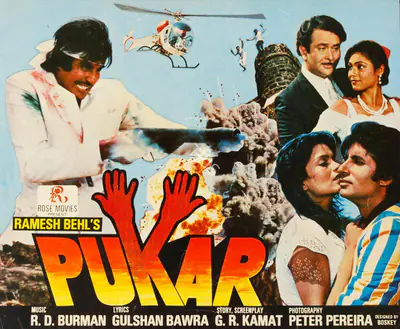 Behl, Ramesh (Producer), Pukar, 1983 | Song-Synopsis Booklet | CinemaEducation | 00780263