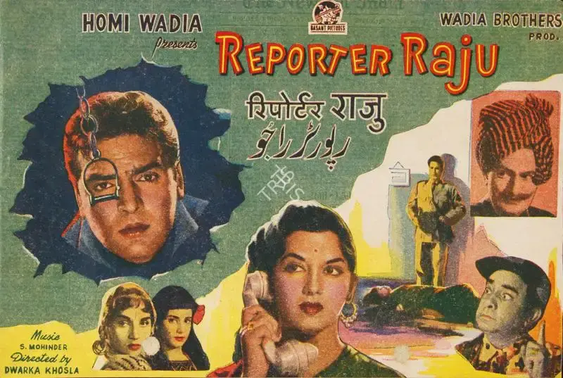 Homi Wadia (Producer), Reporter Raju, 1962, Song-Synopsis Booklet
