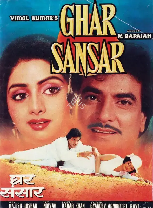 Vimal Kumar (Producer), Ghar Sansar, 1986, Song-Synopsis Booklet