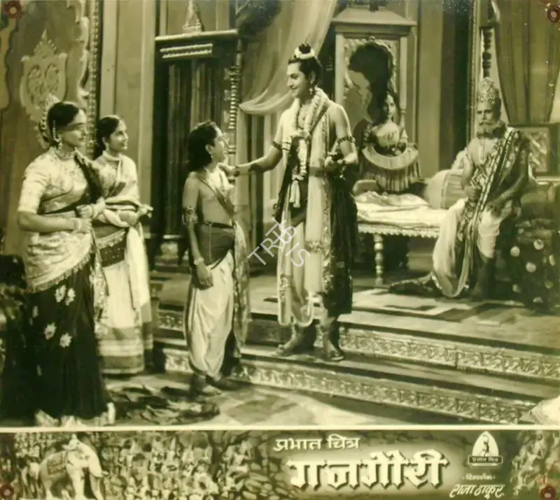 Raja Thakur (Director), Gaj Gauri, 1958, Lobby Card