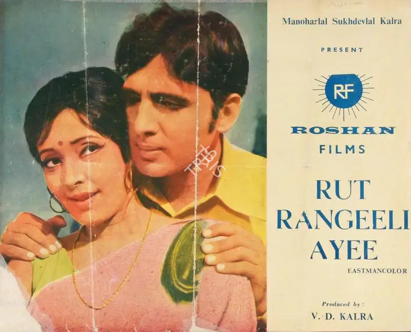 V.D. Kalra (Producer), Rut Rangeeli Ayee, 1972, Song-Synopsis Booklet