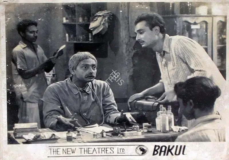 B.N. Sircar (Producer), Bakul, 1955, Lobby Card
