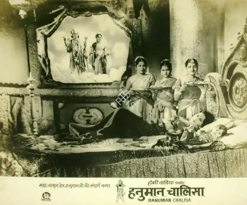 Homi Wadia (Producer), Hanuman Chalisa, 1969, Lobby Card