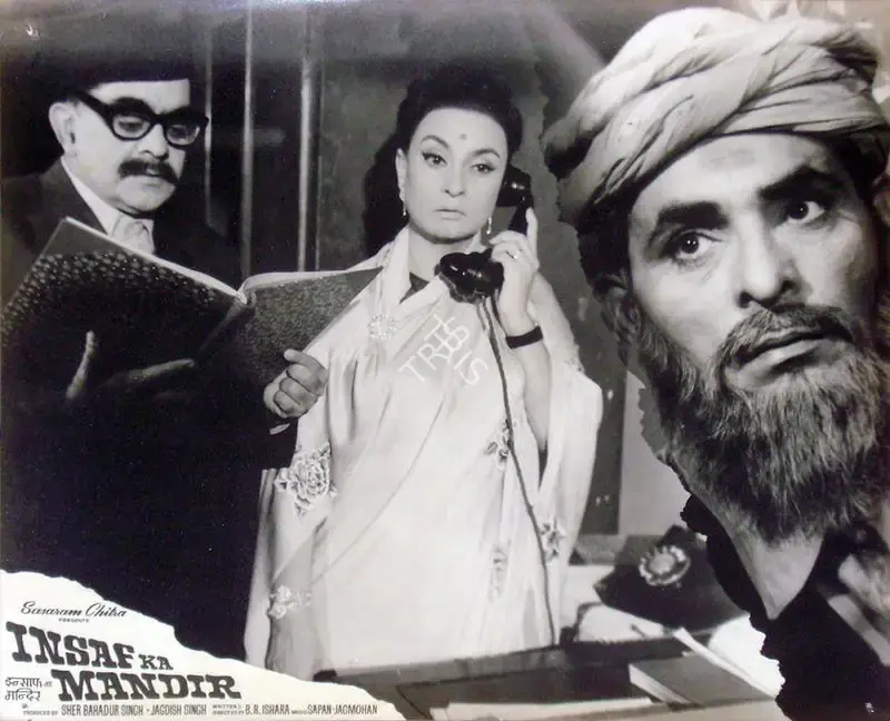 George D'souza (Cinematographer), Insaf Ka Mandir, 1969, Lobby Card