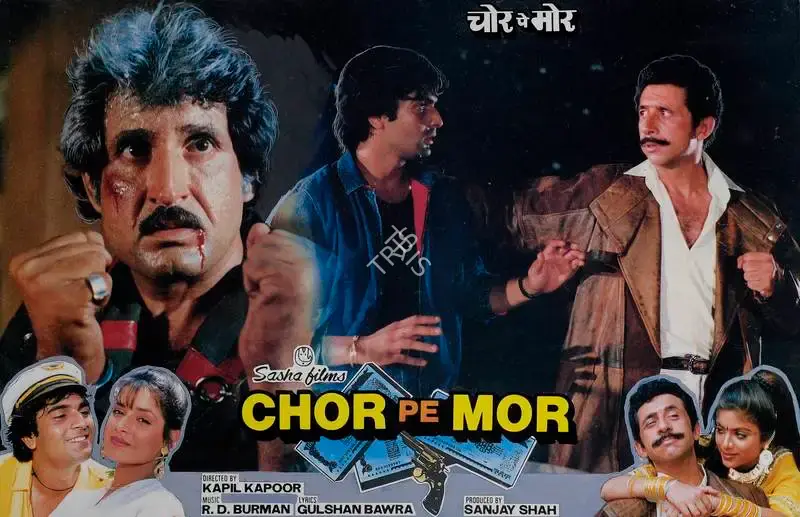 Sanjay Shah (Producer), Chor Pe Mor, 1990, Lobby Card