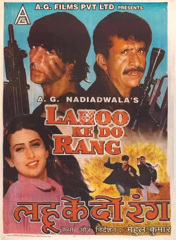 A.G. Nadiadwala (Producer), Lahoo Ke Do Rang, 1997, Full Sheet Poster