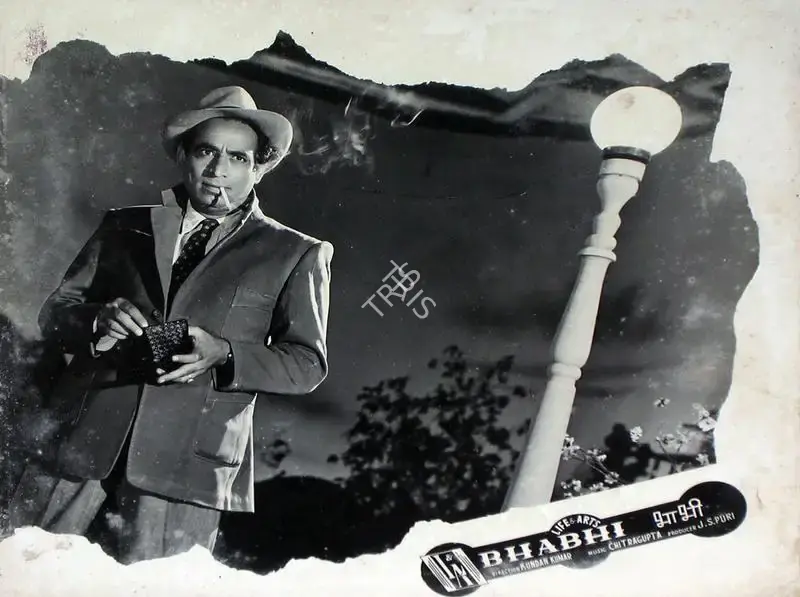 Kundan Kumar (Director), Bhabhi, Lobby Card