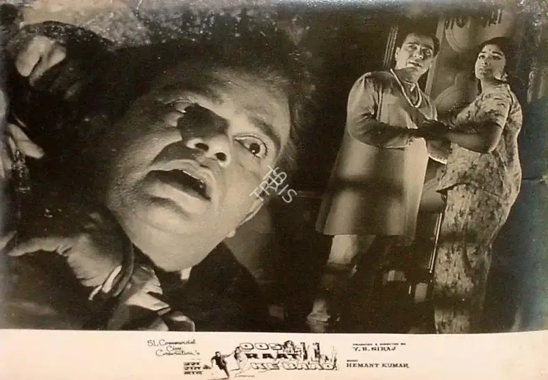 Dara Engineer (Cinematographer), Oos Raat Ke Baad, 1970, Lobby Card