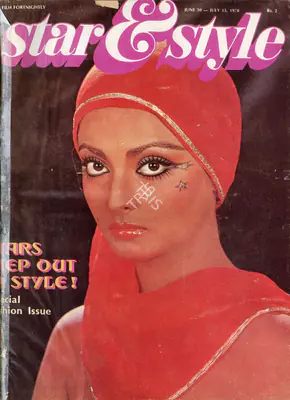 Gulshan Ewing (Editor), Star & Style, 1978, Magazine