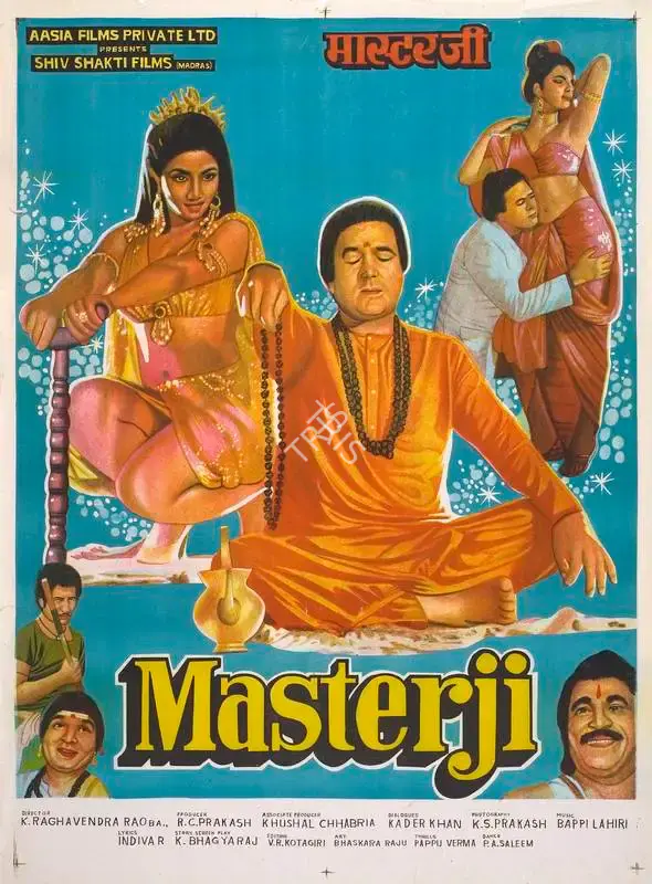 R.C. Prakash (Producer), Masterji, 1985, Full Sheet Poster