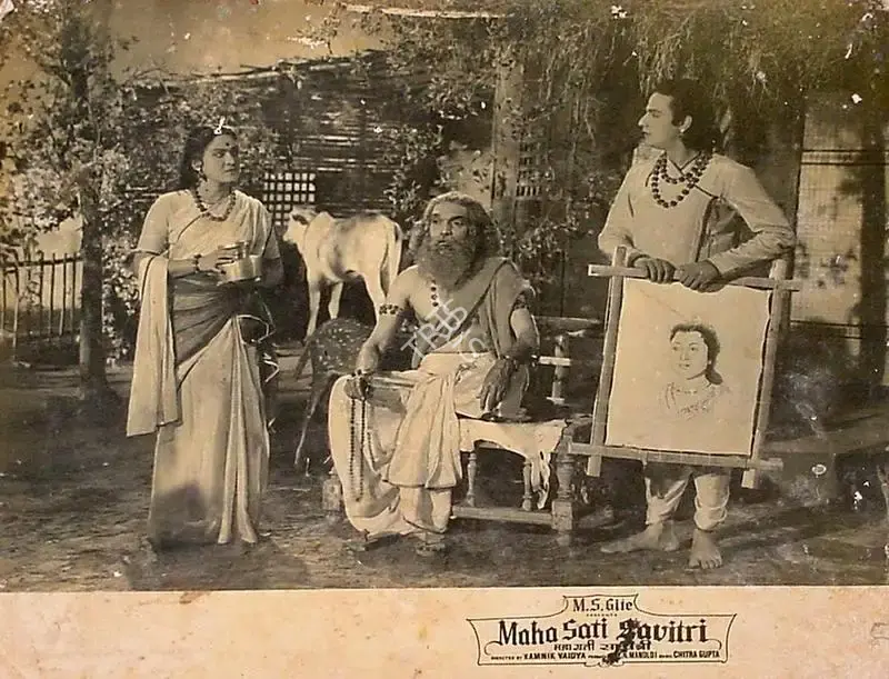 R.N. Mandloi (Producer), Mahasati Savitri, 1955, Lobby Card