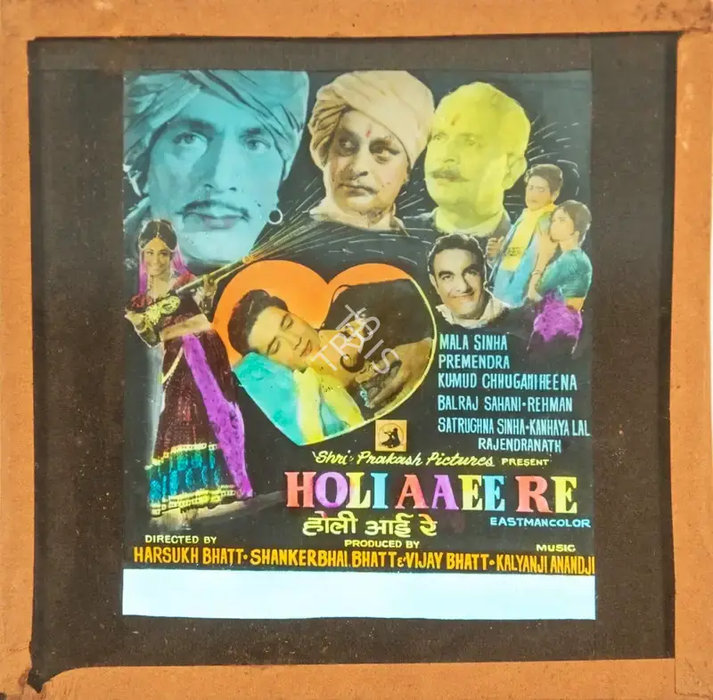 Shankerbhai Bhatt (Producer), Holi Aaee Re, 1970, Glass Slide