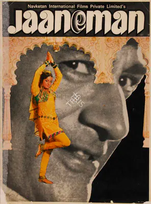 Dev Anand (Producer), Jaaneman, 1976, Song-Synopsis Booklet