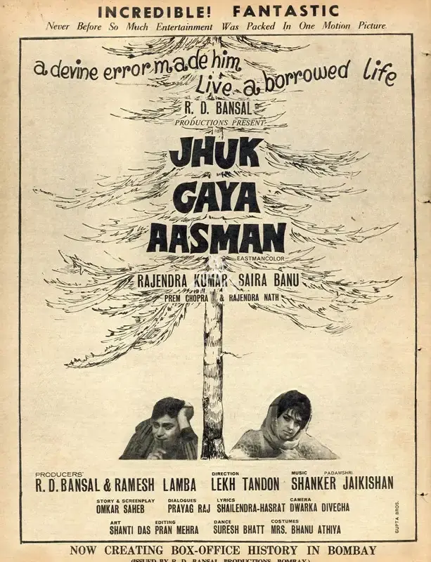 R.D. Bansal (Producer), Jhuk Gaya Aasman, 1968, Advertisement