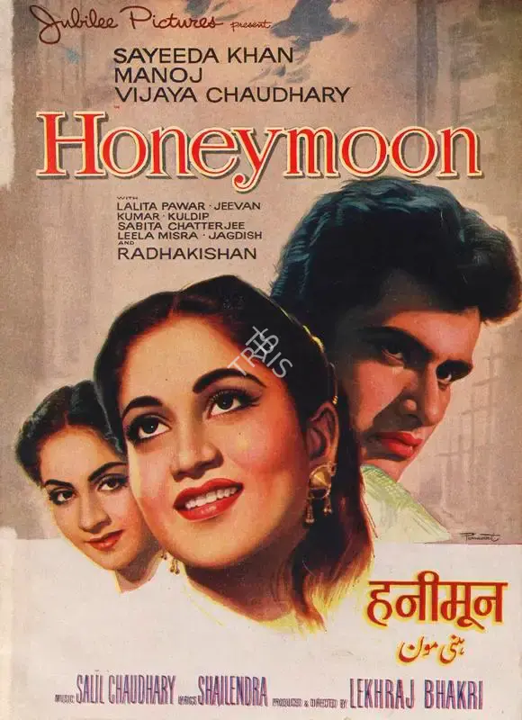 Lekhraj Bhakri (Producer), Honeymoon, 1960, Song-Synopsis Booklet