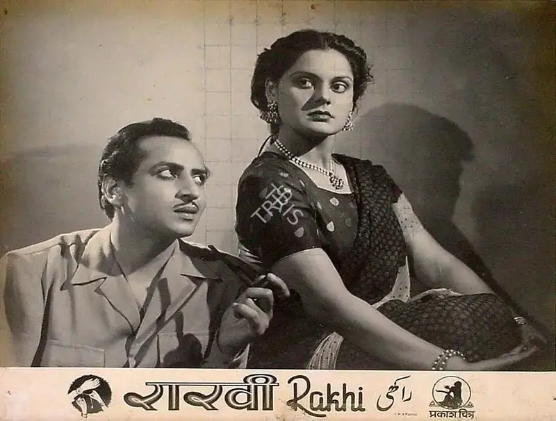Shanti Kumar (Director), Rakhi, 1949, Lobby Card