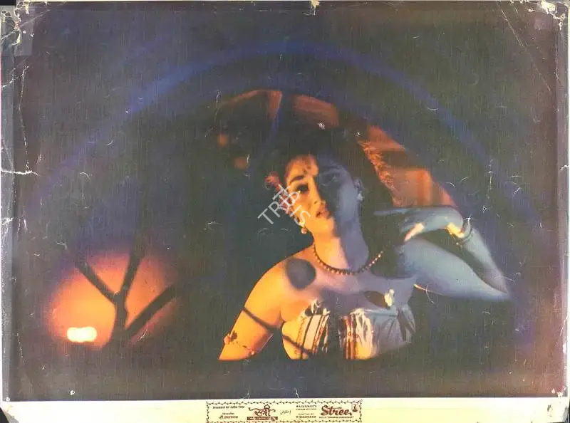 V. Shantaram (Director), Stree, 1961, Lobby Card