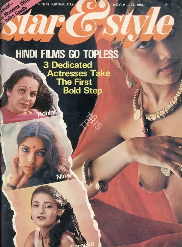 Gulshan Ewing (Editor), Star & Style, 1984, Magazine