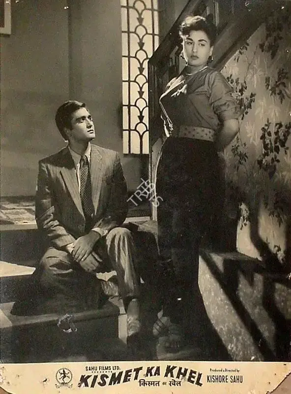 Kishore Sahu (Producer), Kismet Ka Khel, 1956, Lobby Card