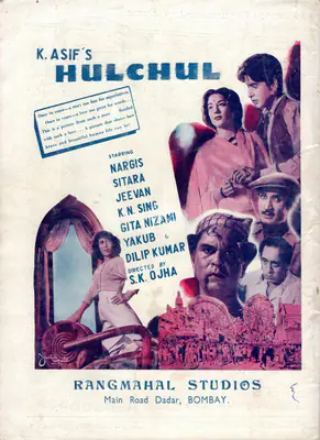 Baburao Patel (Editor), Filmindia, 1949, Magazine