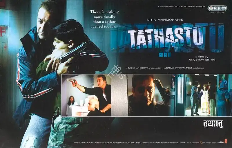 Nitin Mahmohan (Producer), Tathastu, 2006, Lobby Card