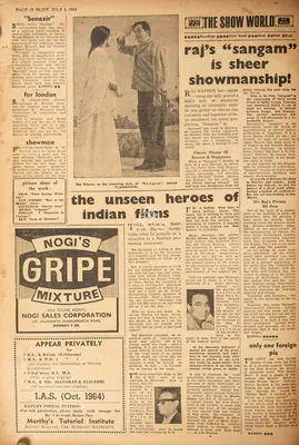 Raj's "Sangam" is Sheer Showmanship!, 1964, Film Review