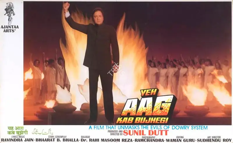 Sunil Dutt (Producer), Yeh Aag Kab Bujhegi, 1991, Lobby Card