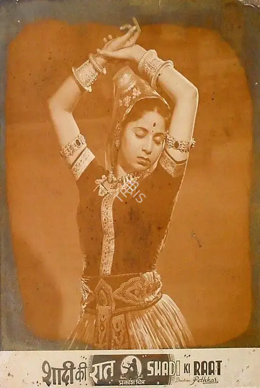 Yashwant Pethkar (Director), Shadi Ki Raat, 1950, Lobby Card