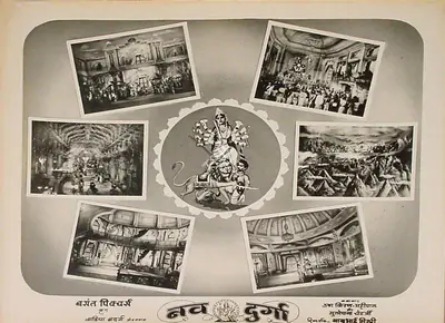 Homi Wadia (Producer), Nav Durga, 1953, Lobby Card