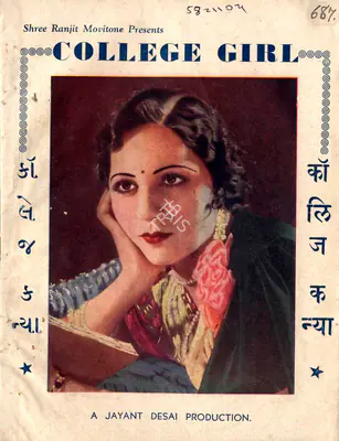Jayant Desai (Director), College Girl, 1935, Song-Synopsis Booklet