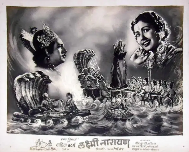 Anant Wadadeker (Cinematographer), Laxmi Narayan, 1951, Lobby Card