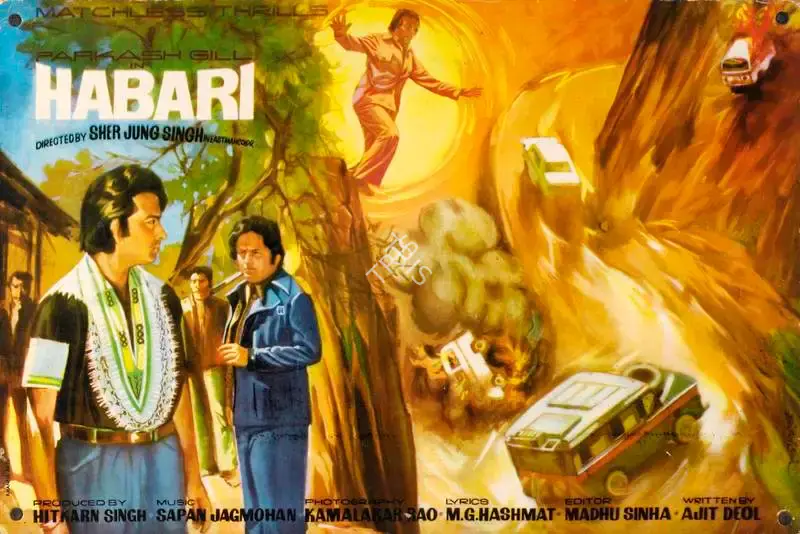 Hitkarn Singh (Producer), Habari, 1979, Lobby Card